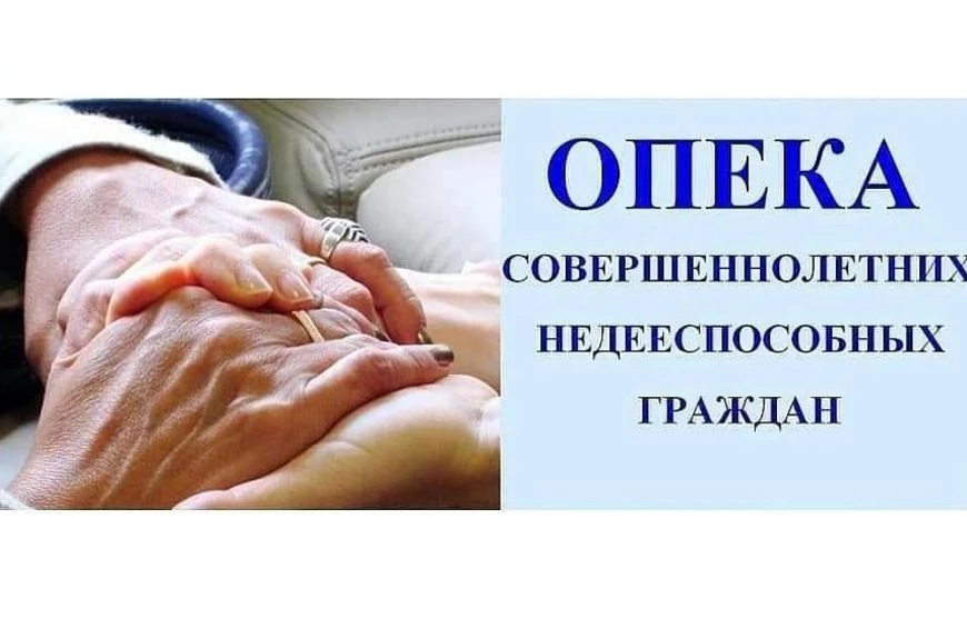 Государственное казенное учреждение «Пологовское управление социальной защиты» Министерства труда и 
