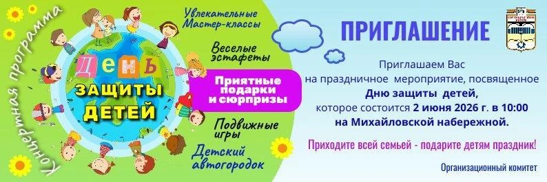 Дорогие друзья, приходите на праздник☀