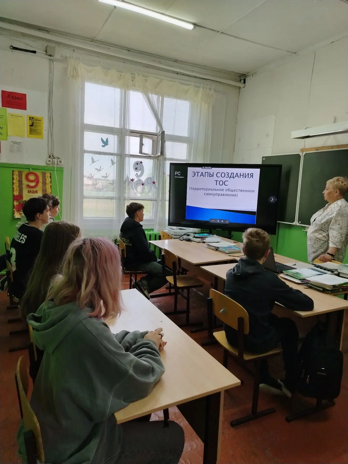 21 мая в России отмечается День территориального общественного самоуправления. В этот день в нашей ш