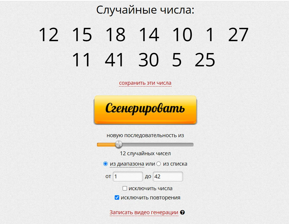 С Днем России! Итоги розыгрыша