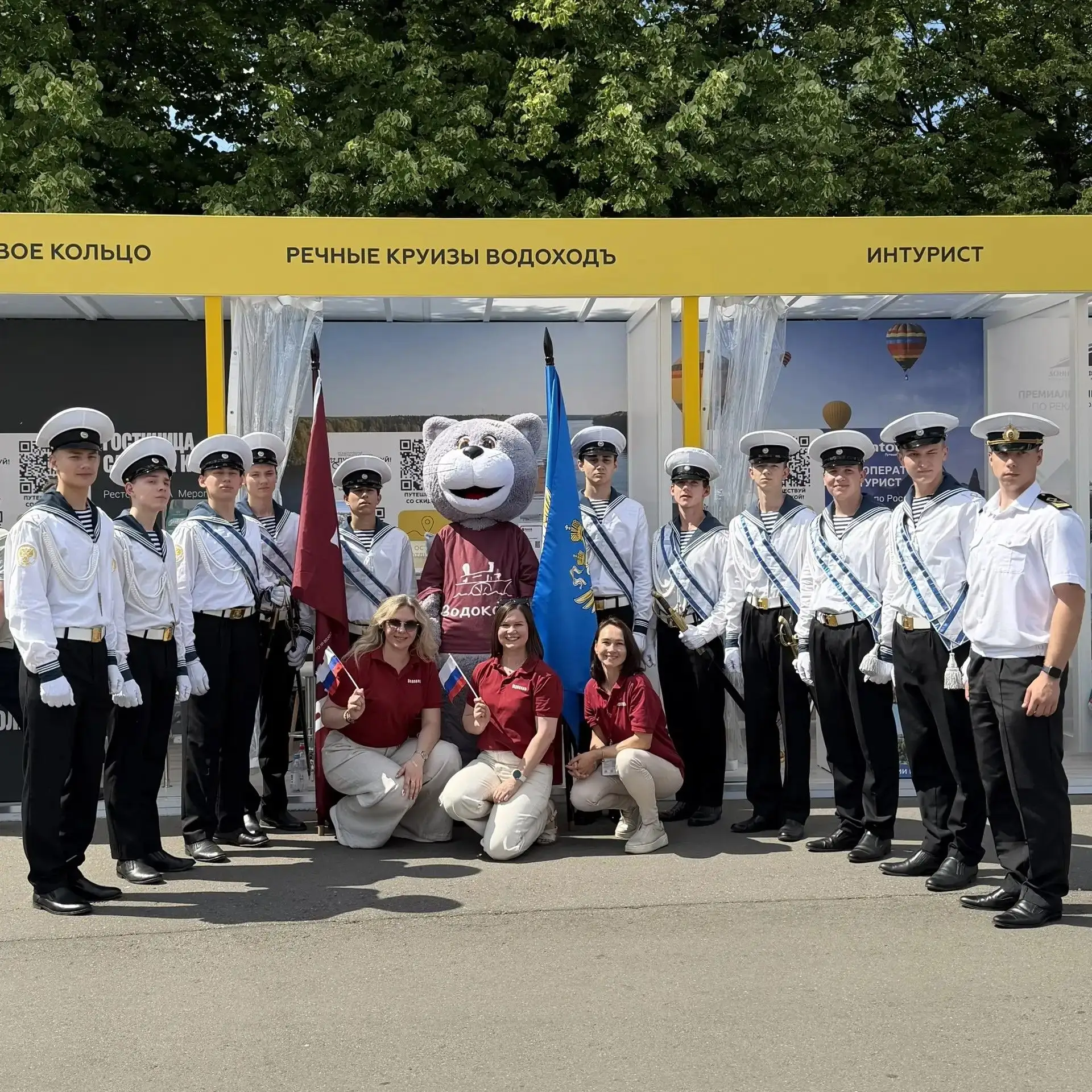 Сегодня в Москве начался Международный туристический форум «Путешествуй!»

Церемония открытия Форума