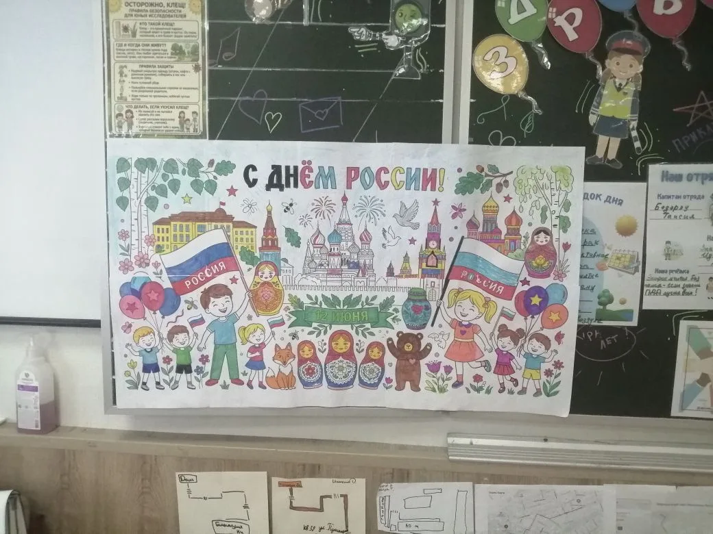 ☀️ Яркий день 3‑го отряда «Экспресс пешеходов» в школьном лагере «Радуга»! ☀️  

Сегодня у ребят из 