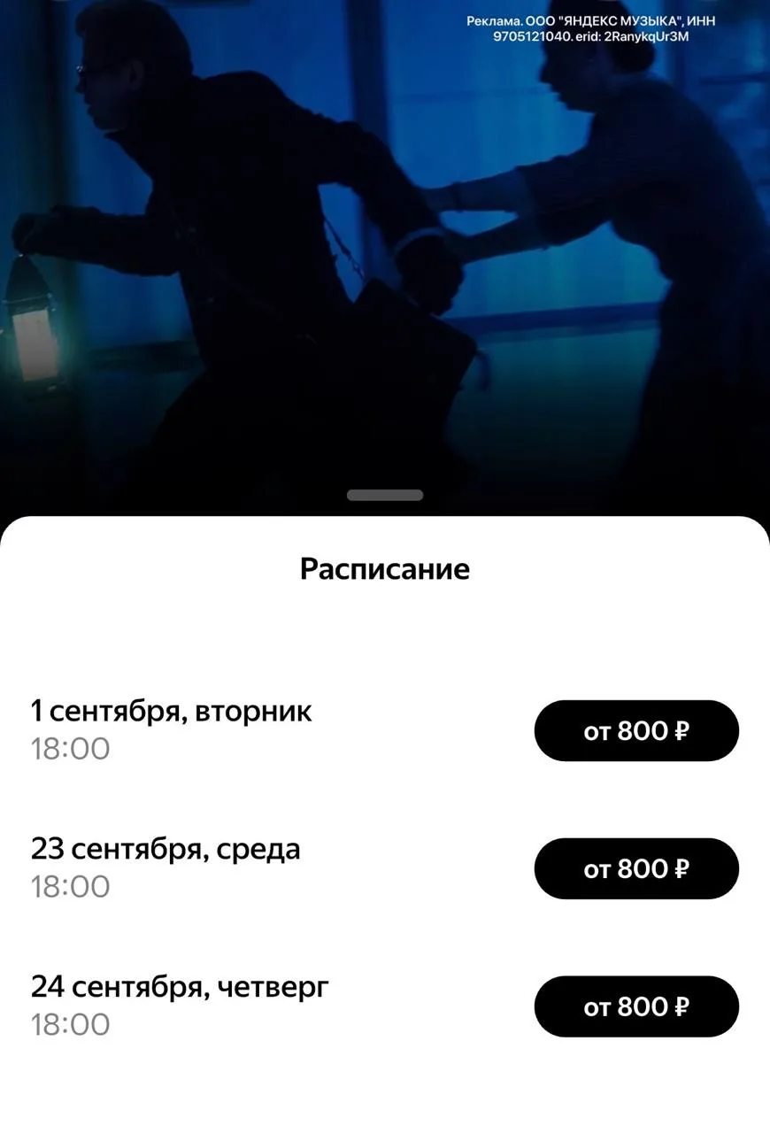 Для неспящих еще билеты на «Мышеловку»


Билеты

EO863848
Скидка 100% на сервисный сбор на первую и 