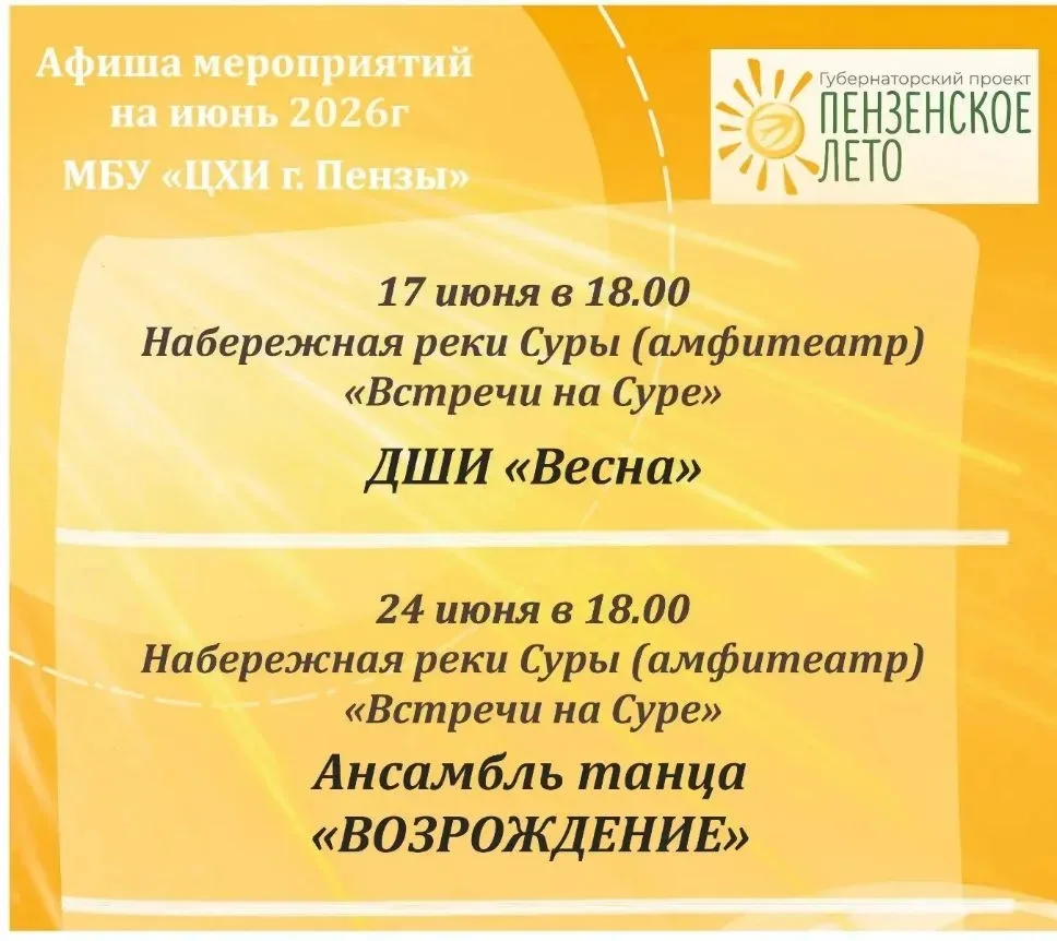 Приглашаем !!!🌹