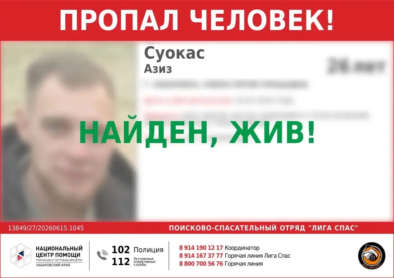 Азиз найден! Всем спасибо за помощь!