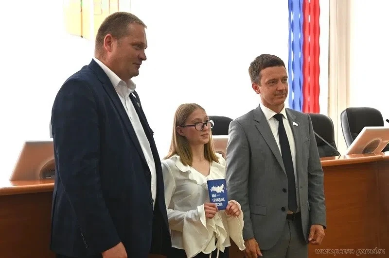 9 июня в рамках Всероссийской программы «Мы — Граждане России» в Администрации города Пензы состояло