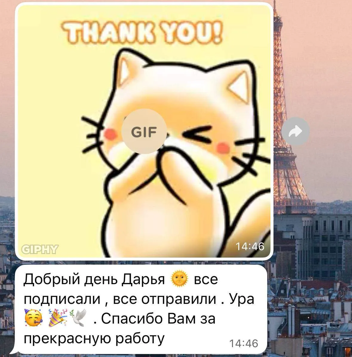 Кейс: переход с рассрочки на рыночную ипотеку под ключ  
Ко мне обратилась клиентка с непростой ситу