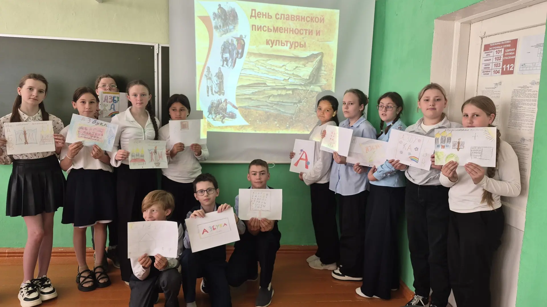 🇷🇺 ✨ ВАЖНАЯ ДАТА ✨ 🇷🇺
📅 24 мая – День славянской письменности и культуры! 📜✍
Этот праздник объ