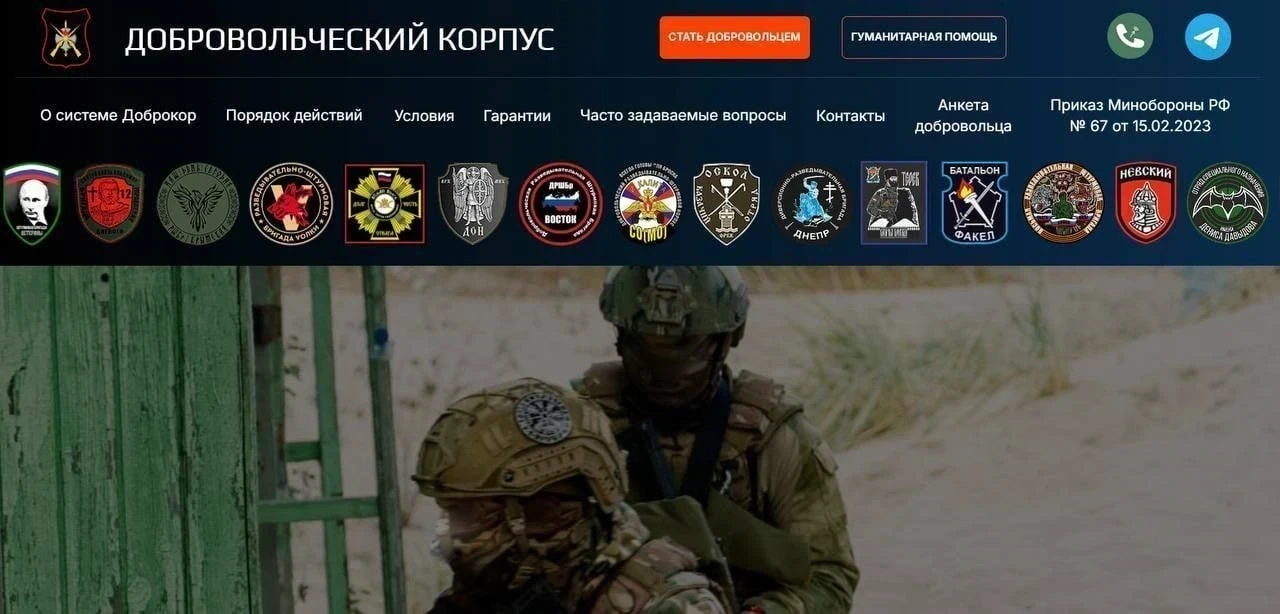 🫡 Как стать добровольцем на СВО?

Если ты решил идти добровольцем и заключить контракт, есть два уд