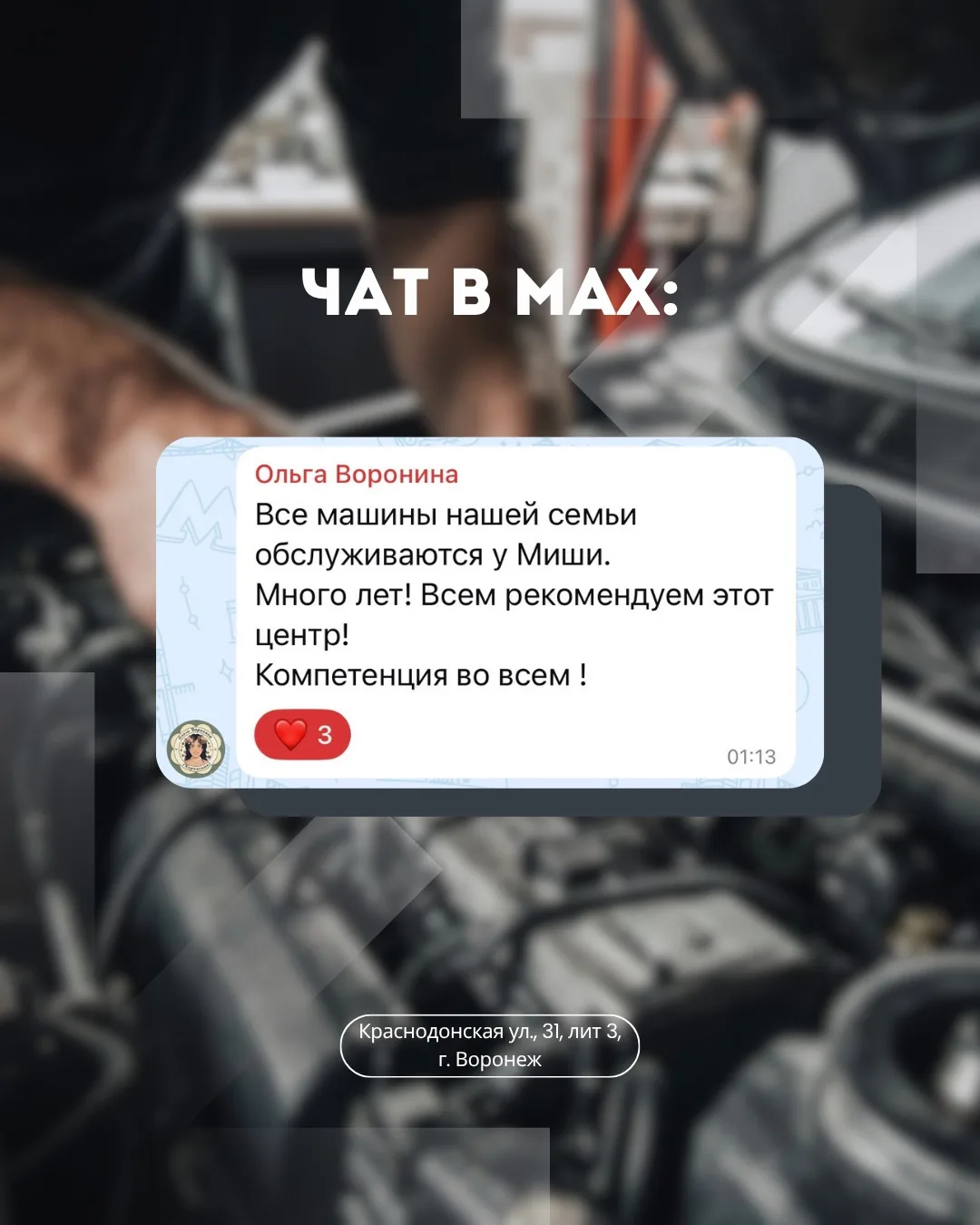Мы создали живой чат в MAX https://max.ru/join/OCyZcn2d_V916ocLy0e1wVKs8IQNac2XHcNEyy-xmm4 и вот что