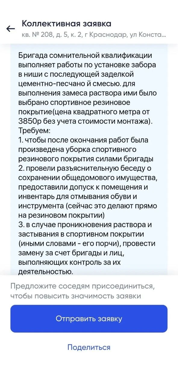 ✈️ ЛЕВАДА - Подписаться
Ⓜ️ ЛЕВАДА В МАКСЕ
💬 Чат жителей "Левады"