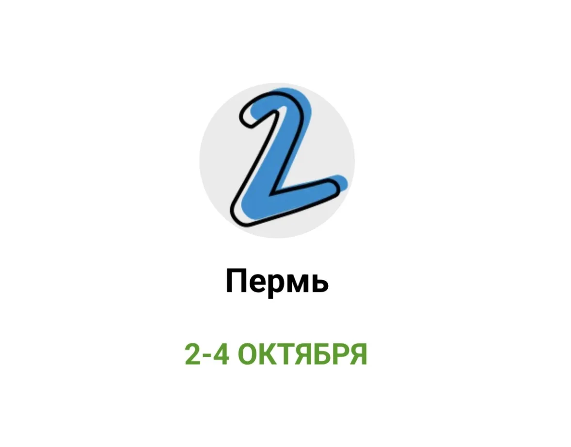Внимание!
Уважаемые коллеги, у нас изменения.

📍 Место проведения Академии «STEAM» изменено:
Вместо