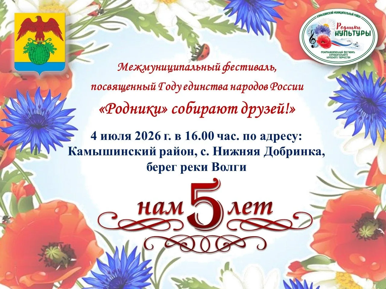 В ходе рабочей поездки в Нижнедобринское поселение
 
👥 обсудили ряд вопросов, касающихся подготовки