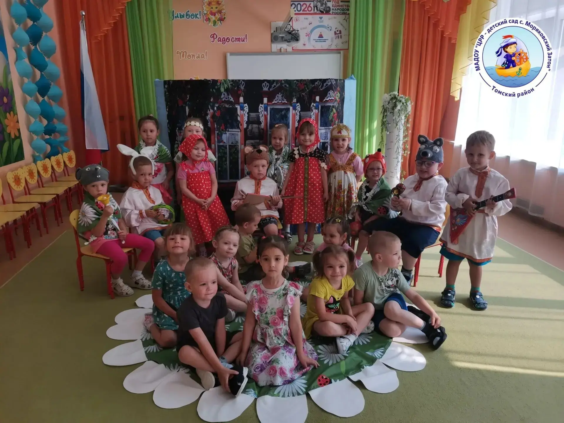 🎉23 июня - День балалайки!🪗

🤩Этот праздник посвящен нашему исконно русскому музыкальному инструм