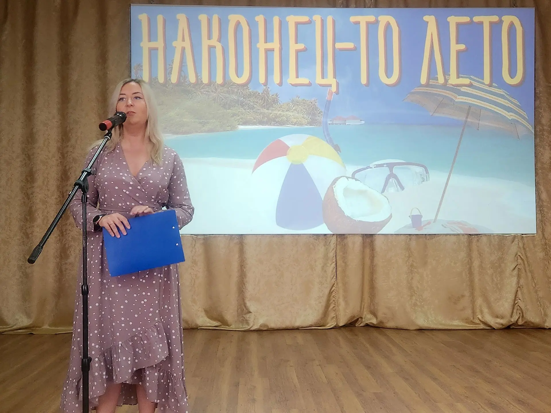 ДЕНЬ ЗАЩИТЫ ДЕТЕЙ

2 июня в актовом зале техникума состоялся Праздничный концерт творческой студии Т
