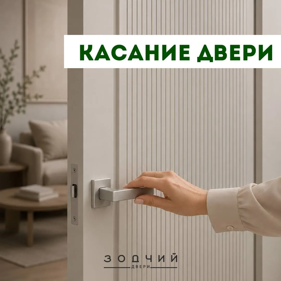 🟢 Сколько раз в день вы касаетесь двери?

Скорее всего, больше, чем думаете.

🟢 Утром.
🟢 Днём.
🟢