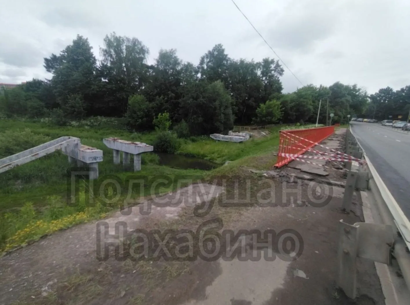 Об инциденте в районе моста у ЖК «Малина» сообщают жители.


Возле ЖК Малины в подземном переходе (п
