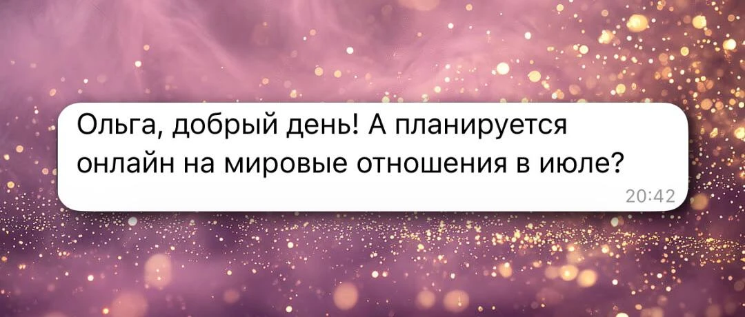 Забыла вам сказать🤦🏼‍♀️
Чисто я и мой миллиард дел
Я же таки переобулась с залом, чтоб Мировые мож