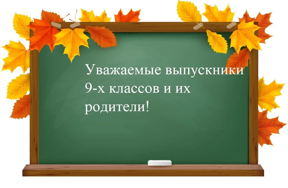 МАОУ «Школа № 30» осуществляет набор в 10-е профильные классы по следующим направлениям:
1.Социально