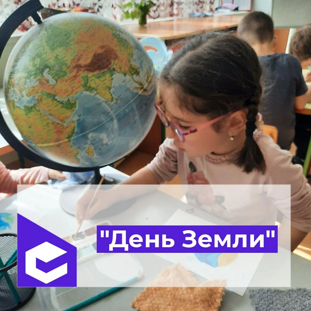 Худ.-эст . Развитие (рисование) 
Тема: "День Земли"
Цель: Создание  условий для расширения  представ