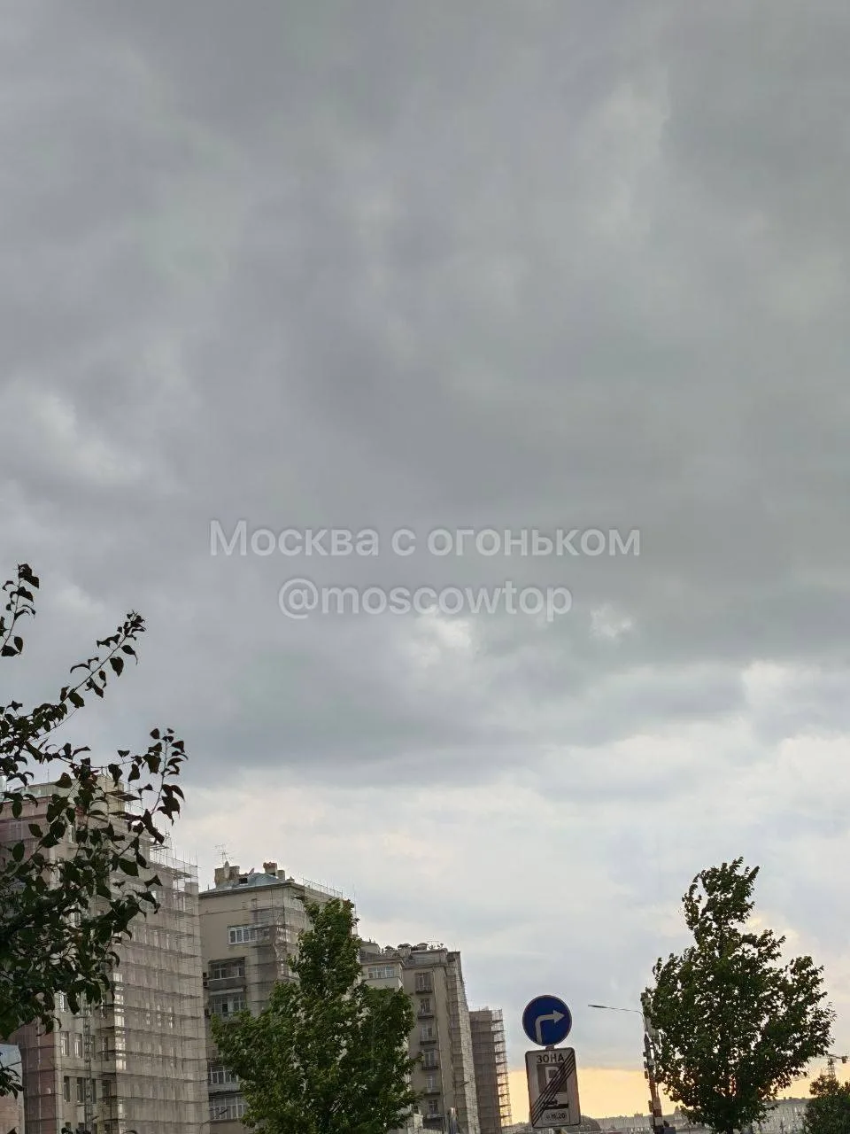 На Москву снова идет непогода: в ближайшие 1–2 часа до 21:00 ожидаются сильный ливень, гроза, град и