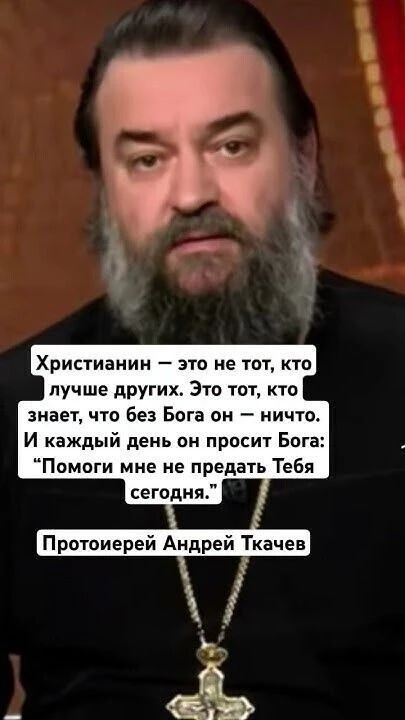 ⚜🔥⚜🔥⚜🔥⚜🔥⚜

Видеть свои грехи нам полезно для покаяния.

Тьма сама, бесы подсказывают, где у меня