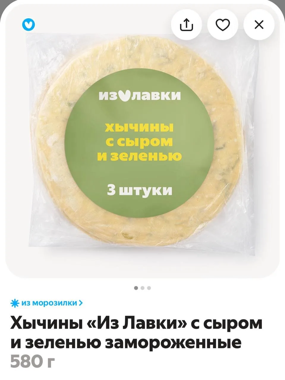 прям сейчас заказываю лавку! очень нужны советы, что вы там всегда заказываете самого любимого? 

я 