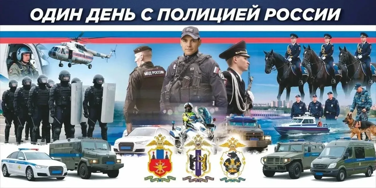 🚔 Стань стражем порядка на один день! 

Когда вы в последний раз примеряли на себя роль следователя