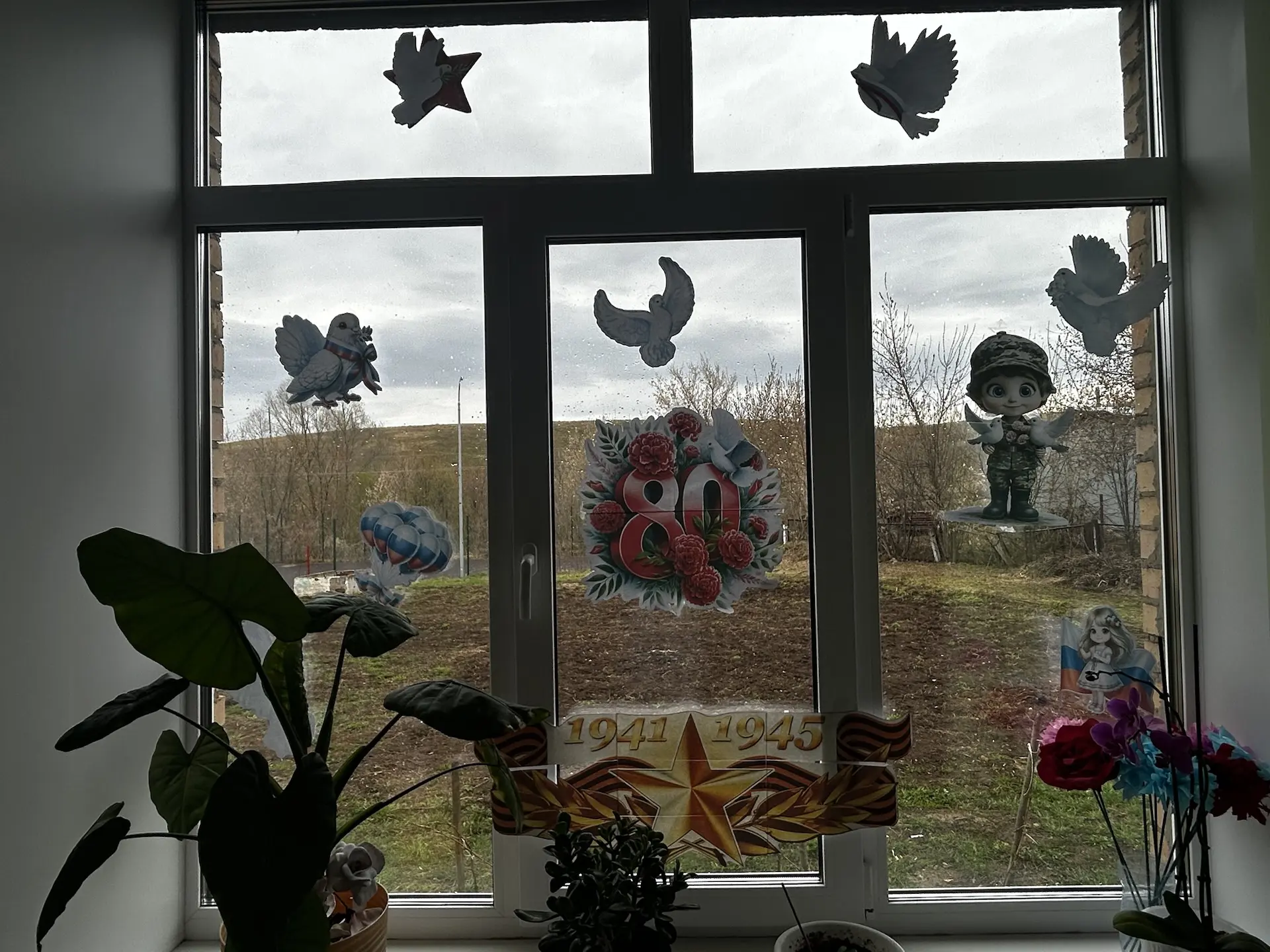 🌟 Наша школа присоединилась к Всероссийской акции «Окна Победы»! 🌟

В преддверии 9 Мая ученики вме