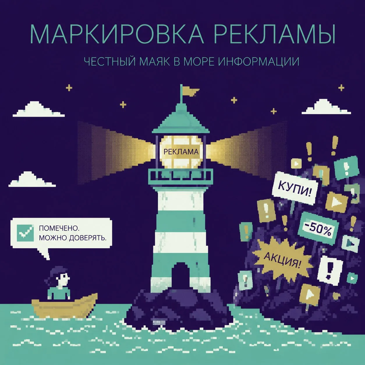 Привет👋Знаю, как мы все не любим копаться в юридических документах. Хочется запускать классные креа