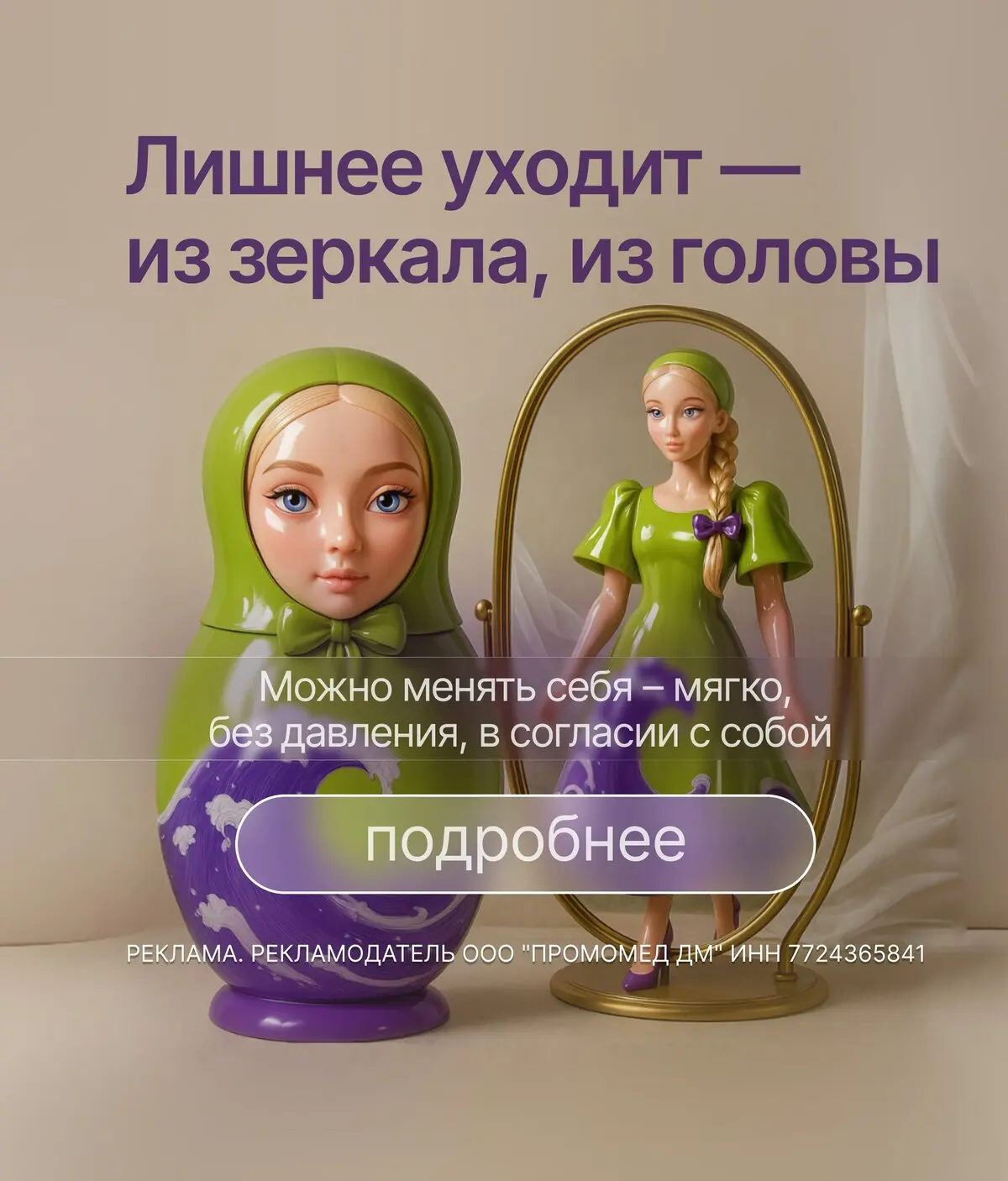 Почему вес возвращается снова и снова?

Многие сталкиваются с тем, что после диет вес со временем во