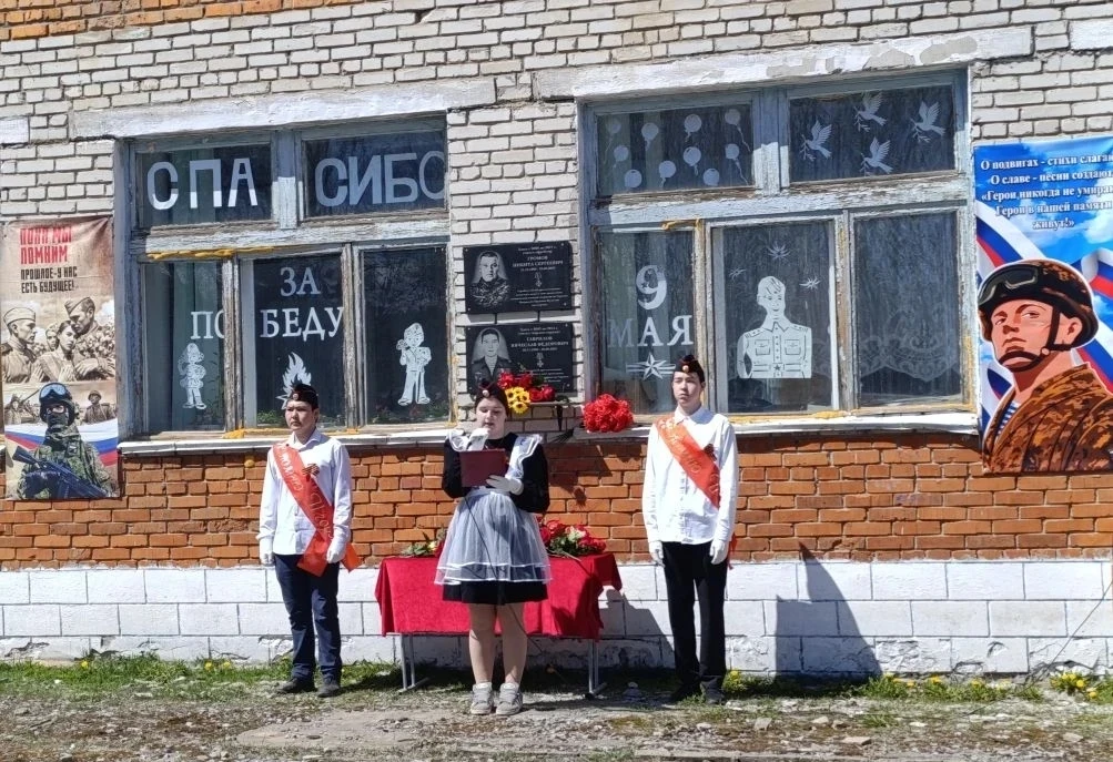 День Победы!
9 мая – День Победы советского народа в Великой Отечественной войне 1941-1945 годов. Эт