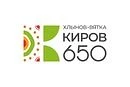 К 90-летию Кировской области готовят большую праздничную программу
 
Губернатор Александр Соколов  п