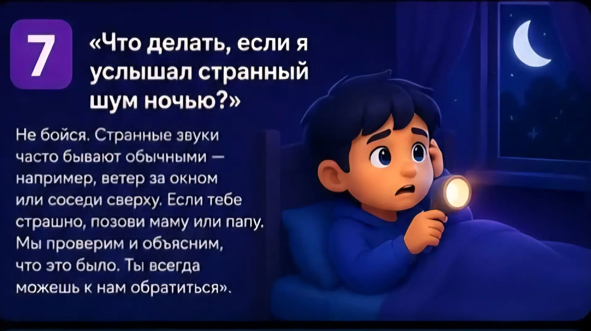 В наше время, когда информационные потоки стремительны, а мир полон неожиданностей, обеспечение безо