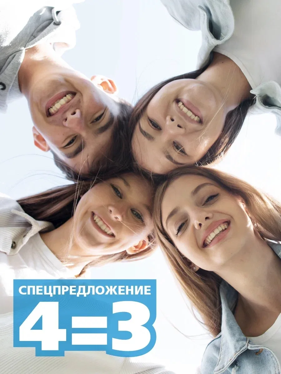 ‼️Специальное предложение: 4 места по цене 3-х в круизе на теплоходе «А.С. Пушкин»!

Что может быть 