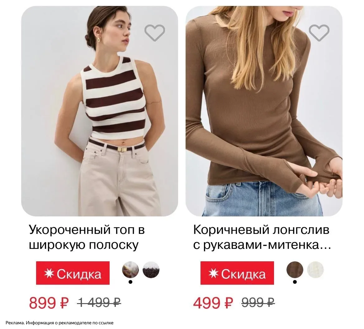 Большая распродажа 😍

➡ [контакт скрыт]