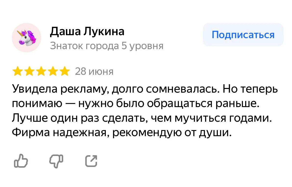 Больше информации о списании долгов и кредитов 
в нашем канале  👉 https://max.ru/id390508040986_biz