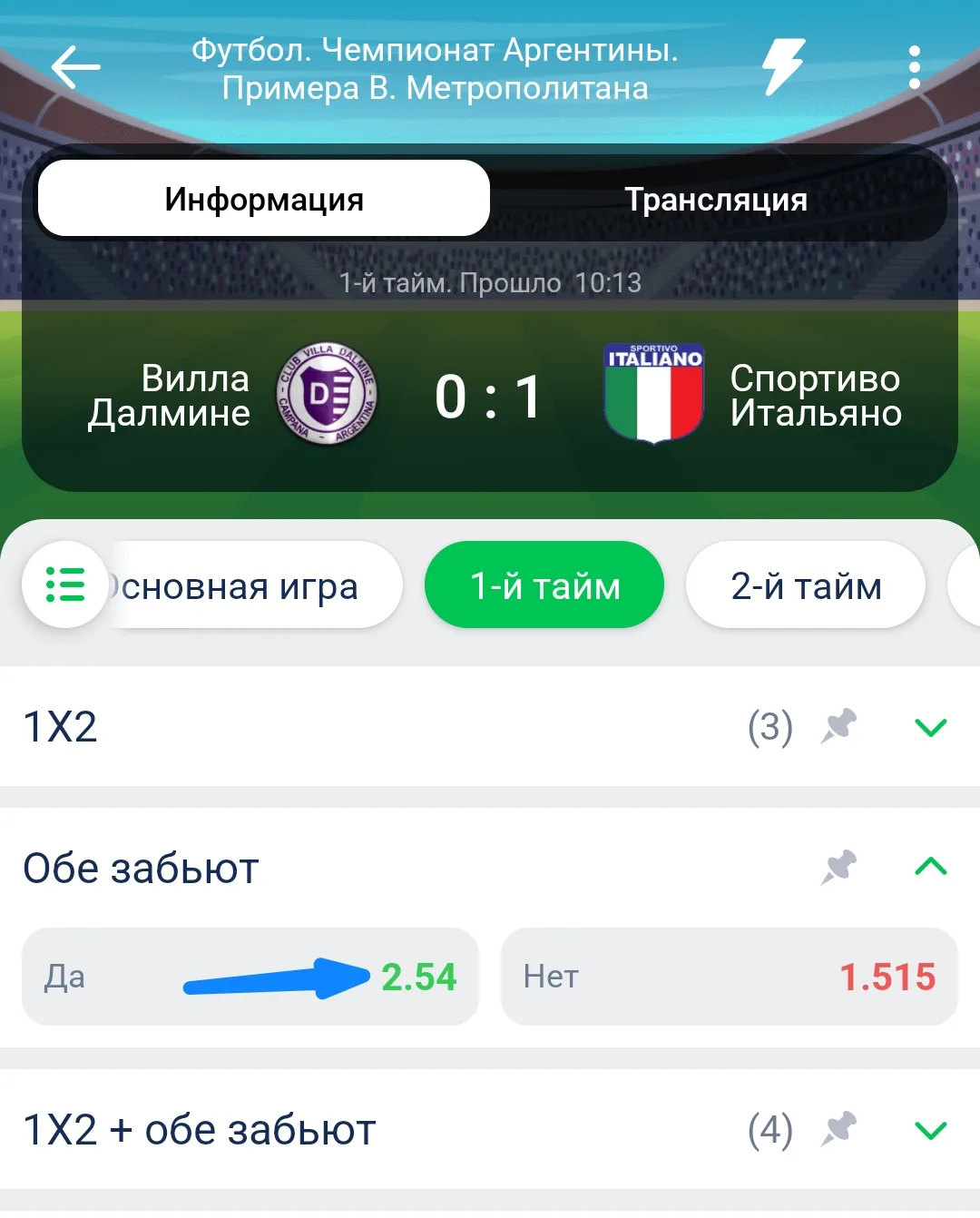 ОБЩИЙ ТОТАЛ 1.5 Б ✔️

НА РИСК ОЗ