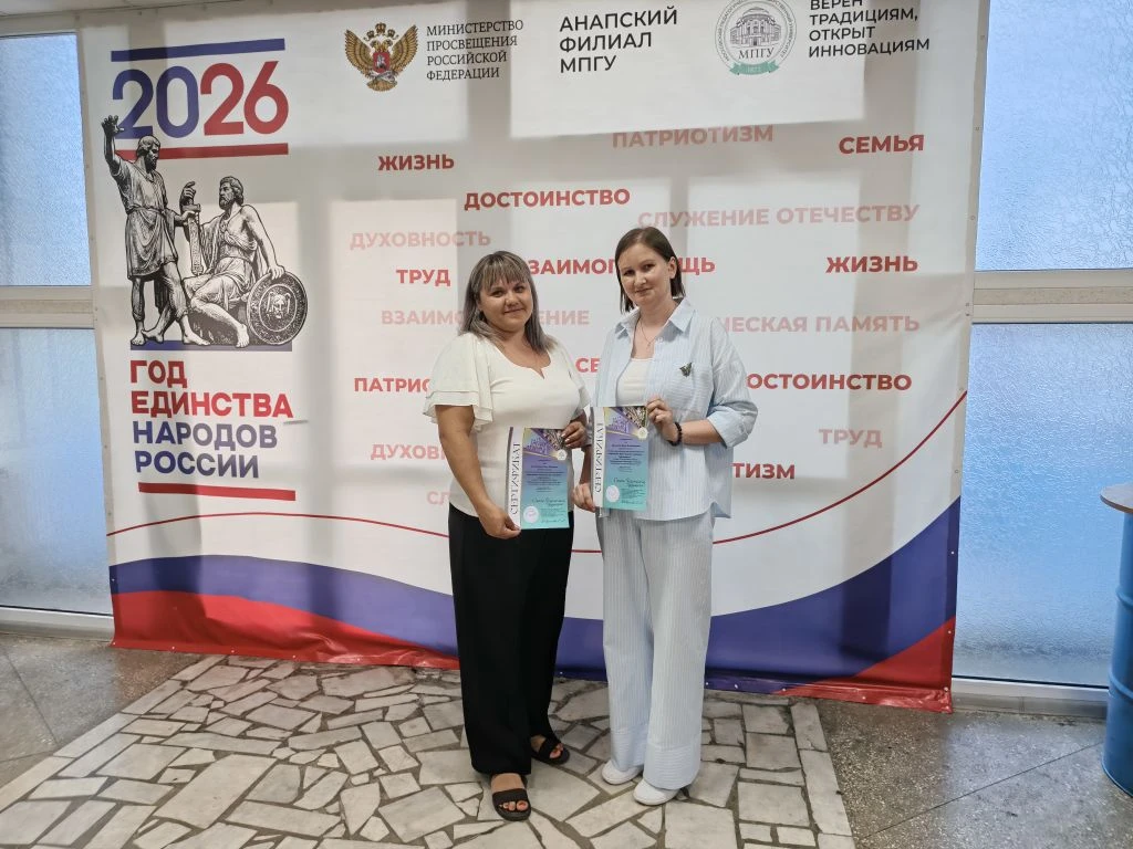 Наши педагоги на передовой образовательной мысли!💡

Сегодня команда нашего детского сада приняла уч