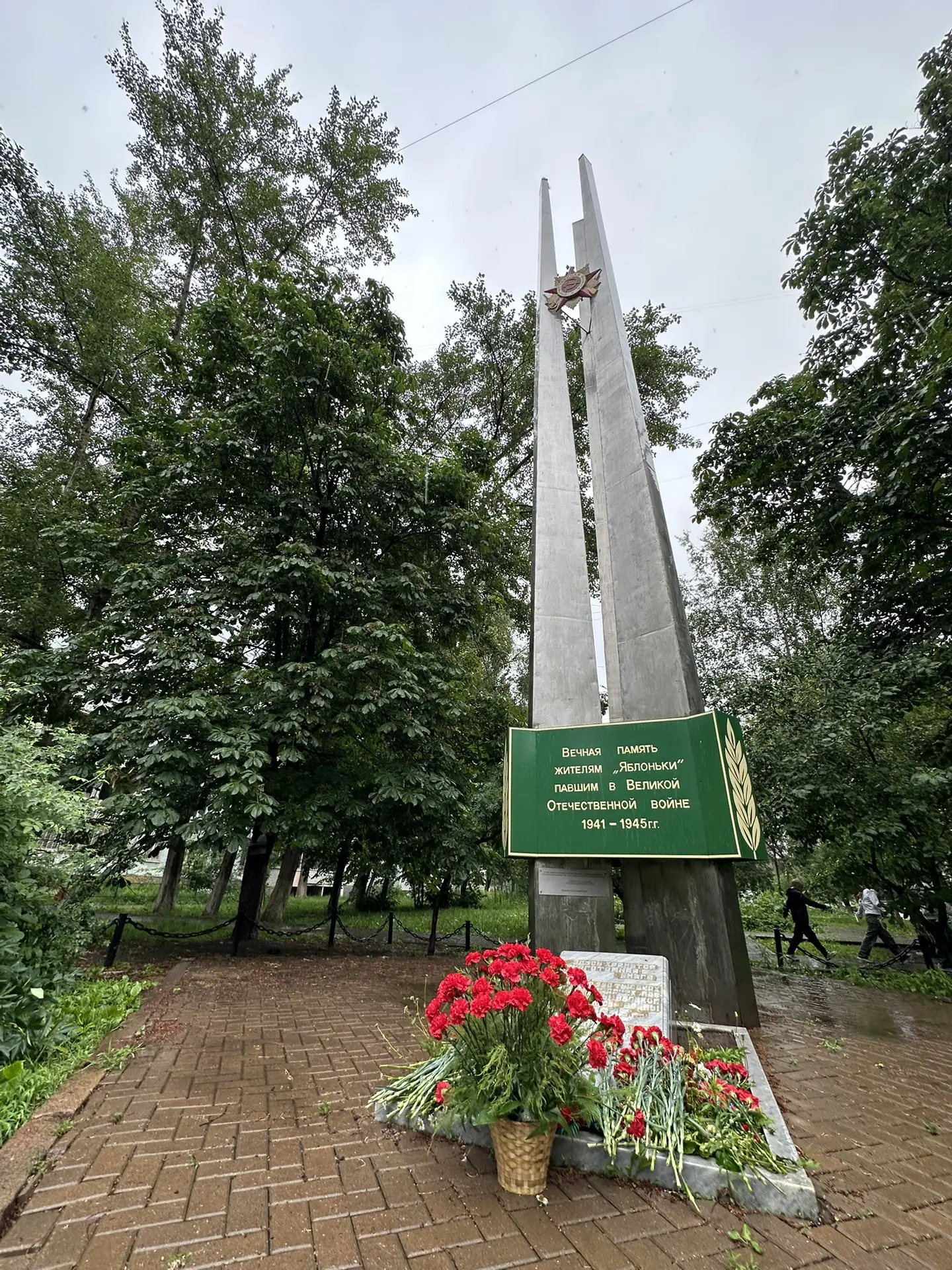 🕯 В День памяти и скорби директор и учащиеся МБОУ «Лицей №124» г.о. Самара совместно с сотрудниками