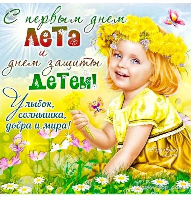 🧑🧑‍🦱Дети – источник счастья. Это беззаботный смех, независящий от обстоятельств. Это чудесное рас