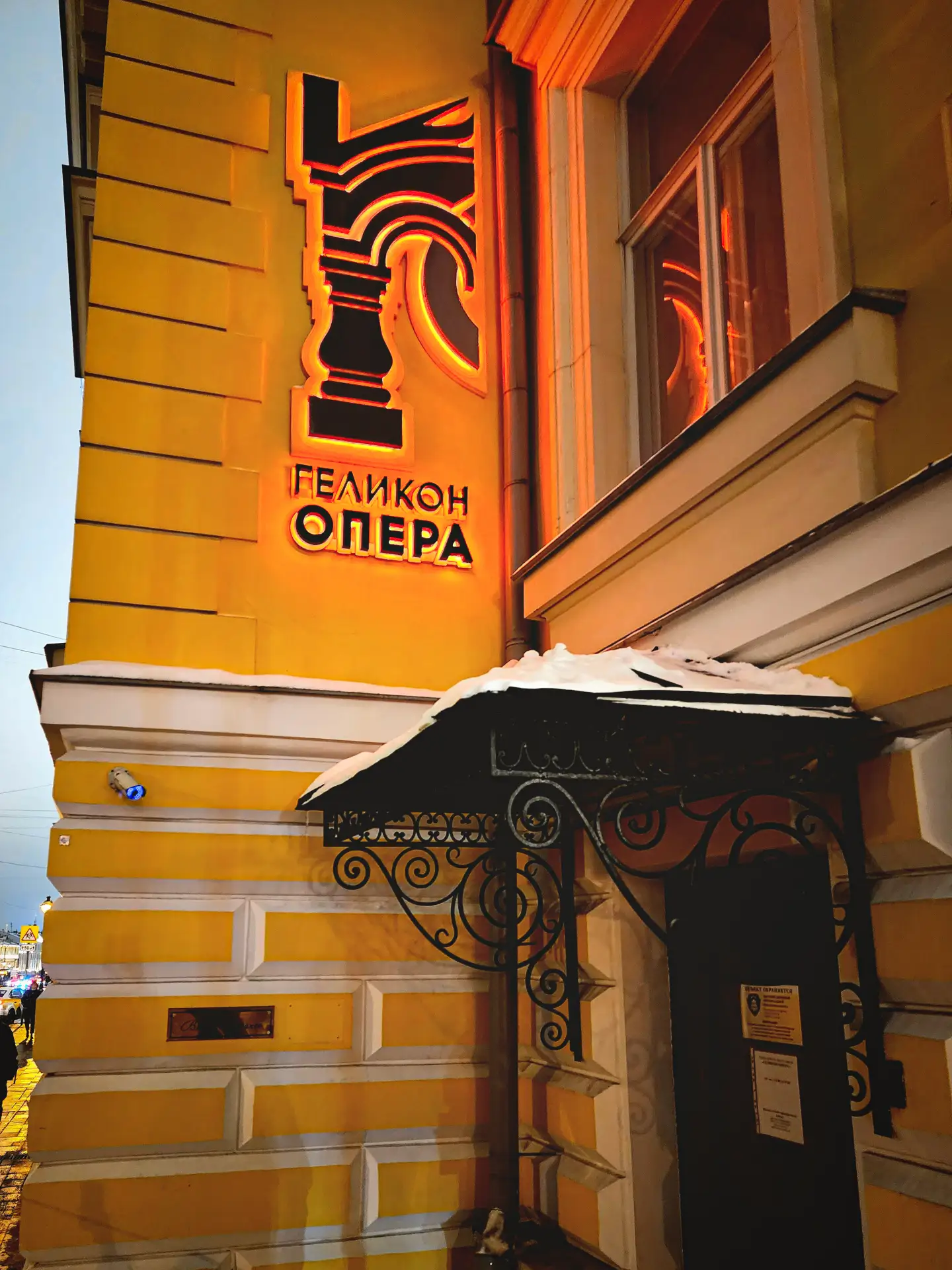 Мы снова отправляемся в "Геликон" и на этот раз на ПРЕМЬЕРУ оперы "Князь Игорь"

За последние годы у