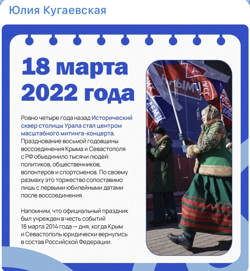 🤔 А что произошло в этот день?

В нашей новой рубрике мы продолжаем делиться короткими заметками о 