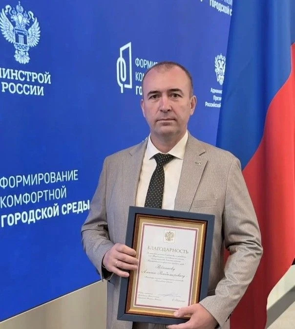 Директор Регионального фонда принял участие в церемонии награждения по итогам всероссийского голосов