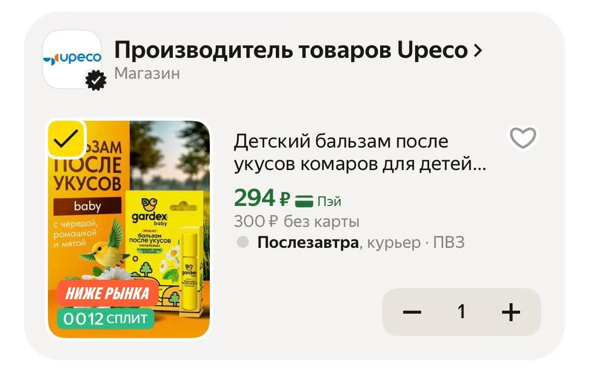 https://market.yandex.ru/cc/AKfGN8
