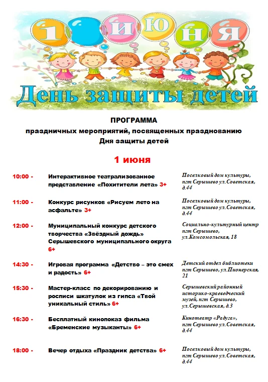 ПРИГЛАШАЕМ!!!🍬