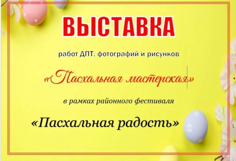 Дорогие друзья!

С радостью сообщаем, что с 13 апреля 2026 года в Доме культуры "Орфей" открыла свои