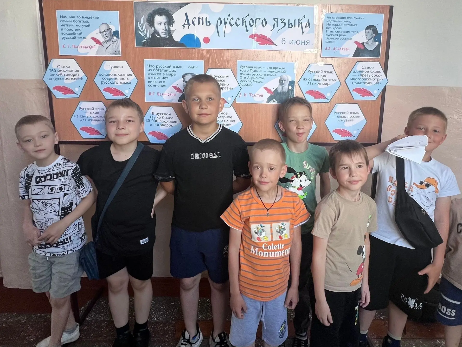 6 июня — День русского языка!
Сегодня мы отмечаем не просто дату в календаре, а праздник, который об