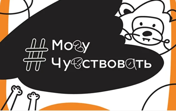 Уполномоченный при Президенте Российской Федерации по
правам ребенка и Федеральный центр развития пр