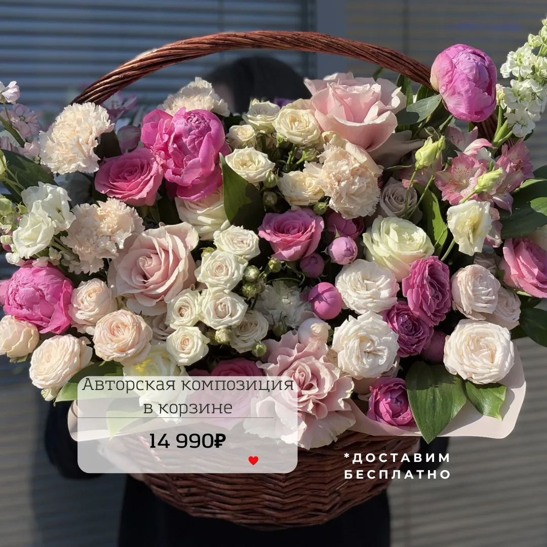 ❓Что может быть лучше букета?

Конечно, роскошная цветочная корзина! 💐

Собираем любые корзины 